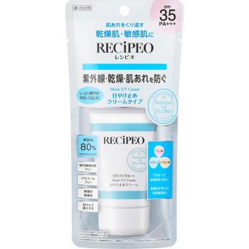 레시피오 모이스트UV크림 50g