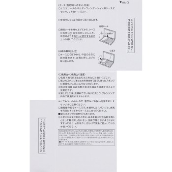 에스프리크 멜티세럼 글로우 파우더 (리필) BO-305 베이지 오크르 9g 코세