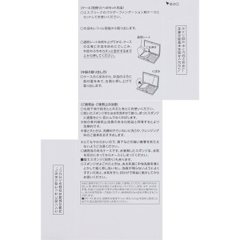 에스프릭 멜티세럼 글로우파우더 (리필) BO-310 베이지오클 9g 코세