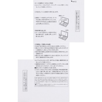 에스프리크 멜티 세럼 글로우 파우더 (리필) OC-400 오크르 9g 코세