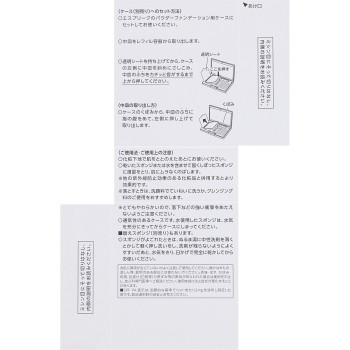 에스프릭 멜티세럼 글로우파우더 (리필) OC-405 오클 9g 코세