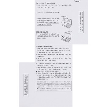 에스프릭 멜티세럼 글로우파우더 (리필) OC-410 오클 9g 코세