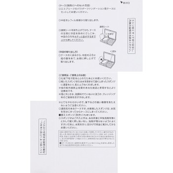 에스프리크 멜티세럼 글로우 파우더 (리필) PO-205 핑크 오크르 9g 코세