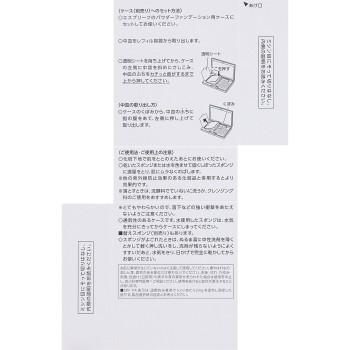 에스프리크 멜티세럼 글로우 파우더 (리필) OC-415 오크르 9g 코세
