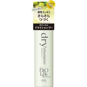 비오리스 드라이 샴푸 베르가못&아이리스 미니 40g