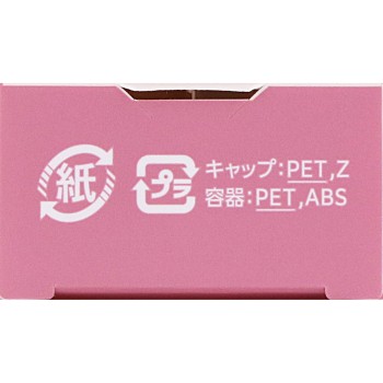 업투미 허그마이립 컬러록플럼퍼 104 (클래시베이비) 5g 코세 코스메포트