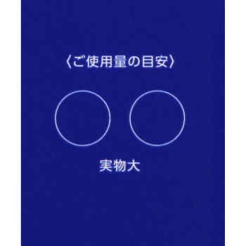 약용 세키세이 브라이트닝 멀티 젤 (리필용) 80g 코세