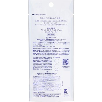 약용 세키세이 브라이트닝 멀티 젤 12g 코세