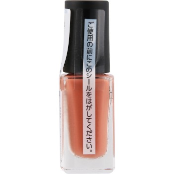 네일홀릭 손톱파운데이션+ OR029F 5ml 코세