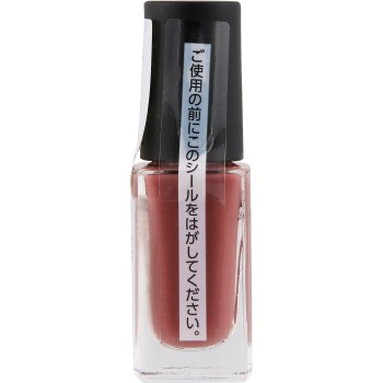 네일홀릭 손톱파운데이션+ RO040F 5ml 코세