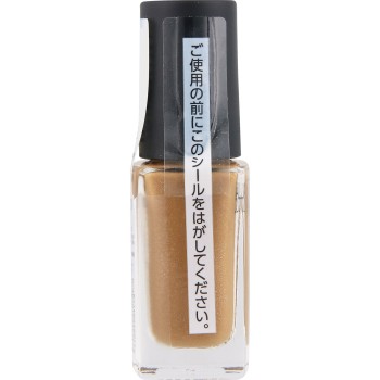 네일홀릭 칙칙컬러즈 BE014K 5ml 코세