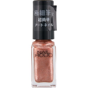 네일홀릭 아트네일 PK020A 5ml 코세