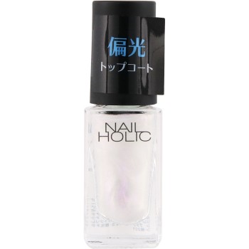네일홀릭 편광펄 탑코트 02 오로라핑크 5ml 코세
