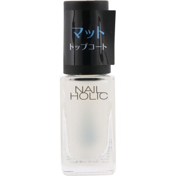 네일홀릭 매트 탑코트 5ml 코세