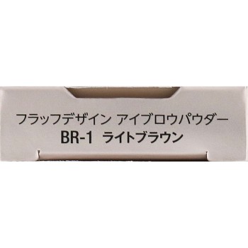 비세 플러프디자인 아이브로우파우더 BR-1 라이트브라운 3.4g 코세