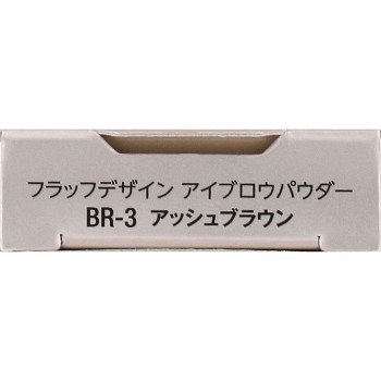 비세 플러프 디자인 아이브로우 파우더 BR-3 애쉬 브라운 3.4g 코세