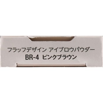 비세 플러프 디자인 아이브로우 파우더 BR-4 핑크 브라운 3.4g 코세