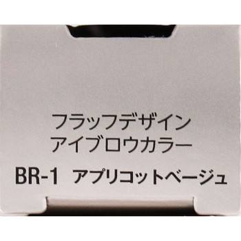 비세 플러프 디자인 아이브로우 컬러 BR-1 에이프리콧 베이지 7g 코세
