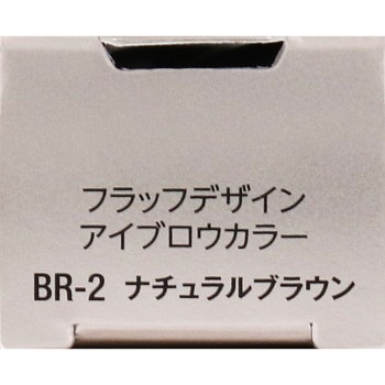 비세 플러프 디자인 아이브로우 컬러 BR-2 내추럴 브라운 7g 코세