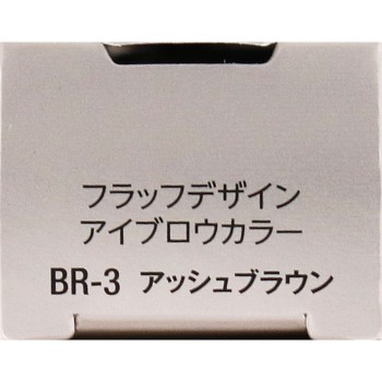 비세 플러프 디자인 아이브로우 컬러 BR-3 애쉬 브라운 7g 코세