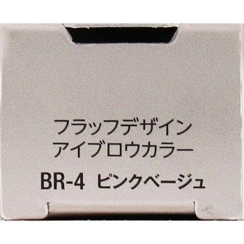비세 플러프 디자인 아이브로우 컬러 BR-4 핑크 베이지 7g 코세