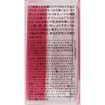 메이크 킵 파우더 EX 5g 코세