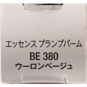 비세 에센스 플럼프 밤 BE380 우롱 베이지 3.3g 코세