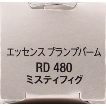 비세 에센스 플럼프 밤 RD480 미스티 피그 3.3g 코세