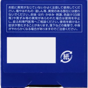 ONE BY KOSE 세럼 실드 7g 코세