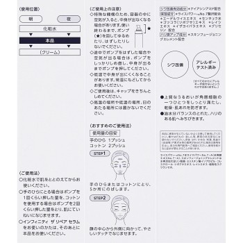 인피니티 더 리페어 에멀젼 90ml 코세