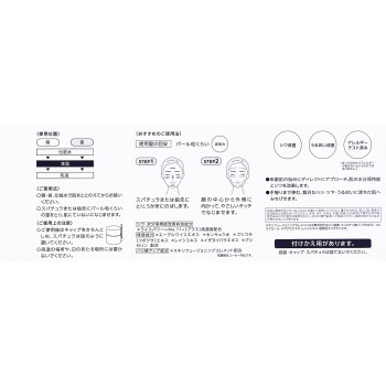 인피니티 더 리페어 세럼 40g 코세