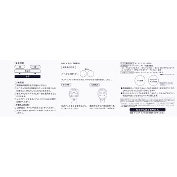 인피니티 더 리페어 젤크림 80g 코세