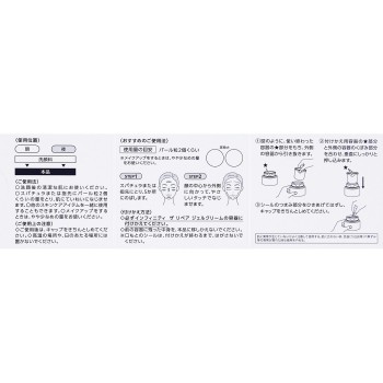 인피니티 더 리페어 젤크림 (리필) 80g 코세