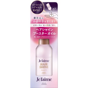 줄렘 레이어드 부스터 오일 60mL 코세 코스메포트