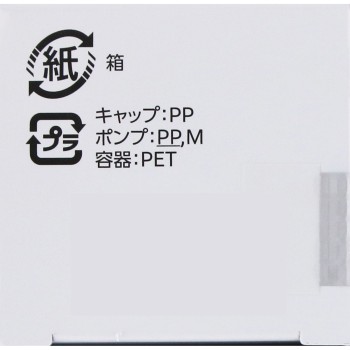 ONE BY KOSE 멜라노샷 P (레귤러사이즈) 40mL 코세