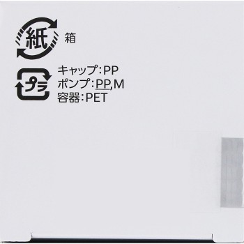 ONE BY KOSE 멜라노샷 P (라지사이즈) 65mL 코세