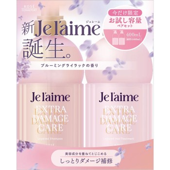 줄렘 레이어드 체험 펌프 페어 세트(엑스트라 데미지 케어) 400mL×2 코세 코스메포트