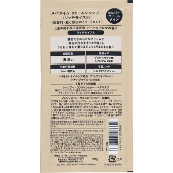 스파 타임 크림 샴푸 트라이얼 (리치 모이스트) 30g