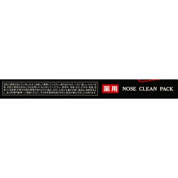 맨즈 소프티모 약용 블랙팩 10매입 KOSE 코세 코스메포트