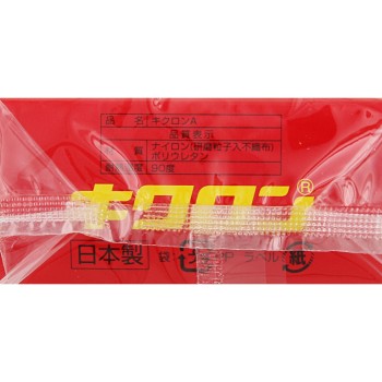 키크론A 키크론