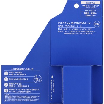 데오나추레 맨즈 크리스탈 스톤 60g 씨빅