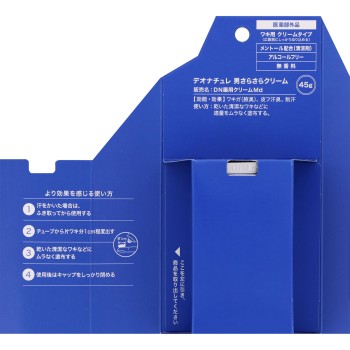 데오나투레 남성용 새라새라크림 45g 씨빅