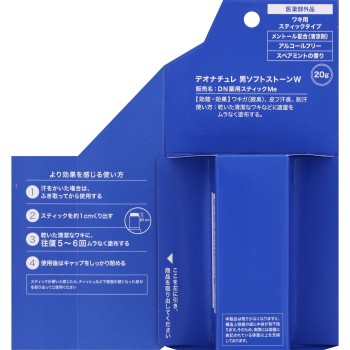 데오나추레 맨즈 소프트 스톤W 20g 씨빅