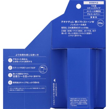 데오나추레 맨즈 소프트 스톤W 논 멘톨 처방 20g 씨빅