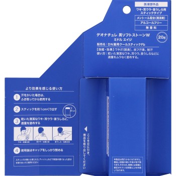 데오나추레 맨즈 소프트 스톤W middleage 20g 씨빅