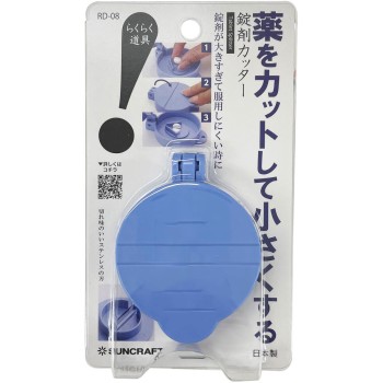 정제 커터 RD-08 가와지마 공업