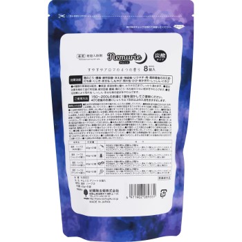 네무리에 어소트 8정입