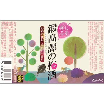 TAN TAKA TAN 시소 매실주 720ml