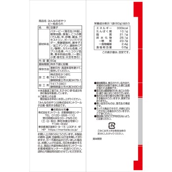 모두의 간식 땅콩 알갱이 아라레 60g