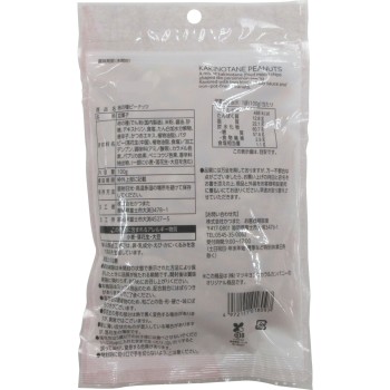 matsukiyo 가키노타네 땅콩 100g